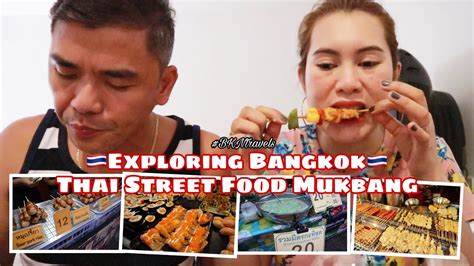 Thai Street Food Mukbang Bangkok Day 2 Part 2 Youtube