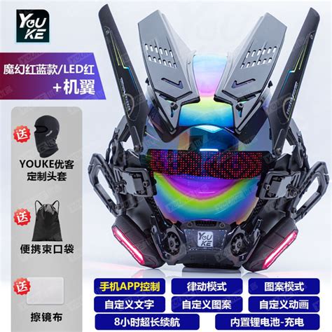 Оригинальная Cyberpunk Маска / Bluetooth Подзарядка Cos Оружие Маска ...