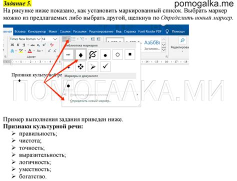Страница 167 Компьютерный практикум, Работа 14 номер 5 - ГДЗ по ...