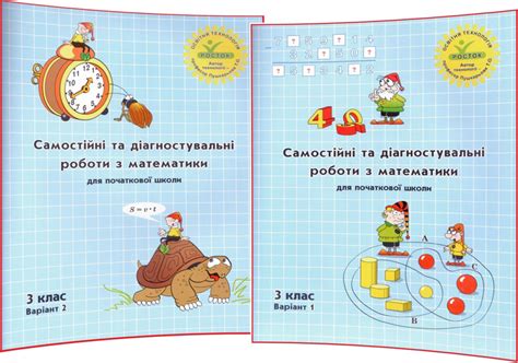 Математика. Пушкарёва - ROZETKA | Купить недорого тетрадь по математике ...