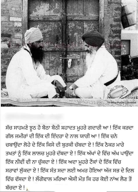 pin    ammi spiritual pictures guru pics easy love