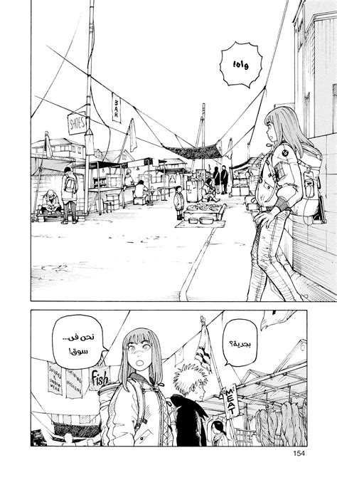 الفصل 31 من مانجا Tengoku Daimakyou مترجم للعربية على موقع العاشق للمانجا