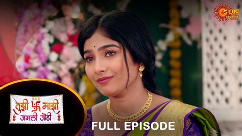 Tujhi Majhi Jamali Jodi Full Episode Apr Full Ep Free On