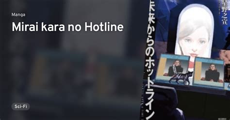 Mirai Kara No Hotline · Anilist