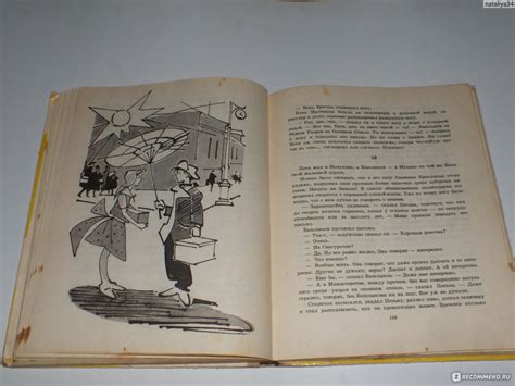 Сказки. Вениамин Каверин - «Не только "Два капитана". Потрясающие ...