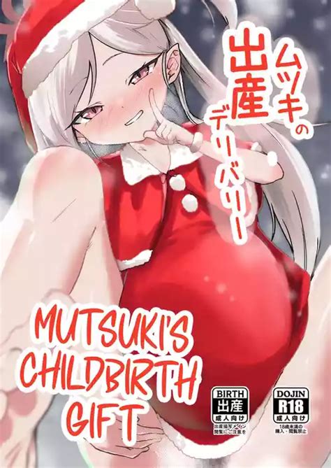 Character Mutsuki Asagi Nhentai Hentai Doujinshi And Manga