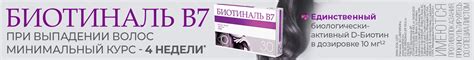 Интернет-аптека Apteka.ru в Томске, поиск лекарств, онлайн заказ ...