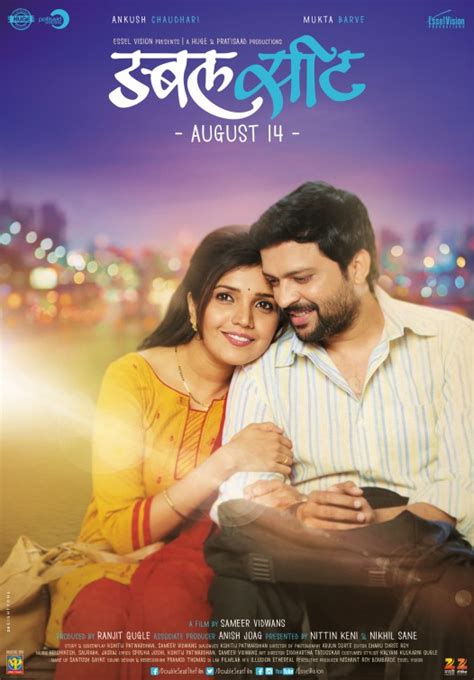 double seat  poster    imp awards