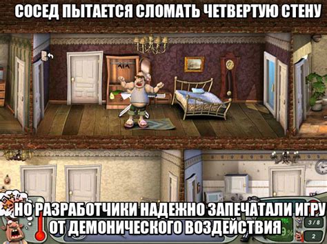 Как Достать Соседа... | Пикабу