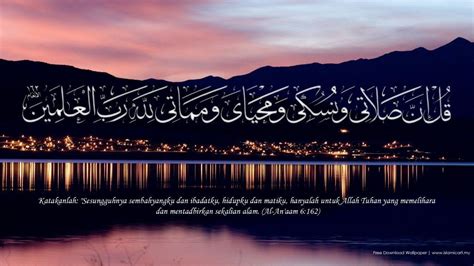 Al Quran Wallpapers Hd Wallpaper Cave