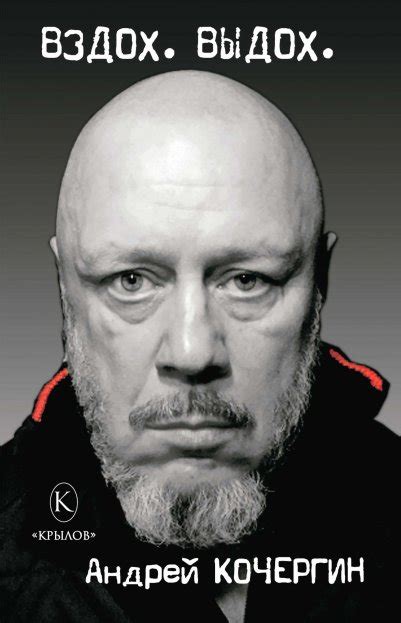 Главная. Издательство «Крылов»