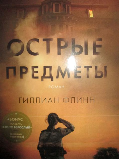 новые книги