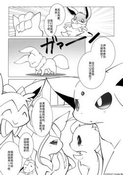 E Hentai Galleries The Free Hentai Doujinshi Manga And Image Gallery System