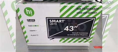 Телевизор 43" (новый) Hi vhix-43F169MSY с Алисой купить в Москве ...