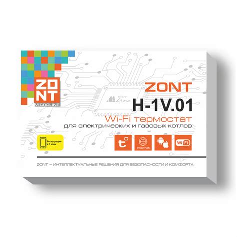 Термостат ZONT H-1V.01 - купить по выгодной цене в Нижнем Новгороде