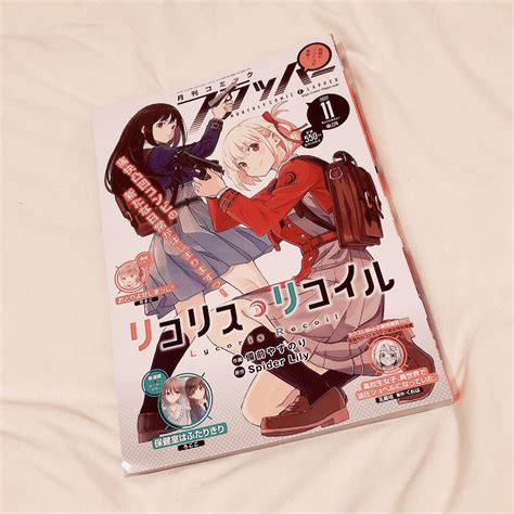 「10月です 本日発売のコミックフラッパー11月号に「 生真面目な夏目くんは告白が」 さのさくらのイラスト