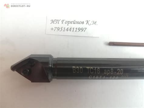 Фреза фасочная B30 TC16 ap8-20 C16-T1-120 купить в Челябинске цена 1554 ...