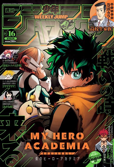 Weekly Shonen Jump 16 2022 My Hero Academia Deku And Ochako Destockjapan