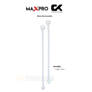 Jual Stick Marching Bell Bellyra Shopee Indonesia