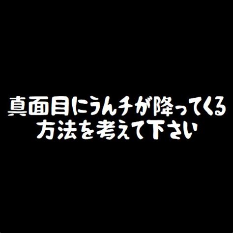 飛行機のボットントイレから降ってくる 真夜中へのボケ 103911468 ボケて（bokete）