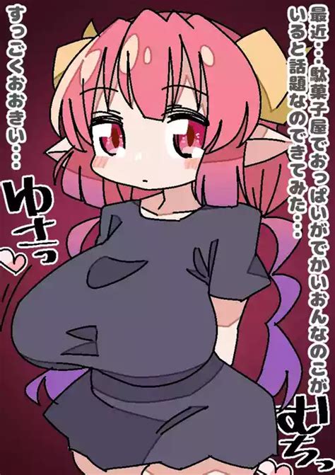 Group Mimindo Nhentai Hentai Doujinshi And Manga