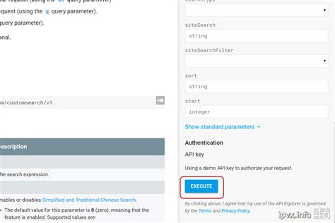 CSEのAPIテスト実行 (CSE/Googleカスタム検索エンジンAPI) -IPv46 – IPアドレス(CIDR)の範囲確認・変換・国判定サイト