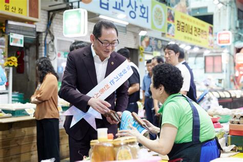 김완규 경기도의회 경노위원장 경기신보와 지역상권 살펴