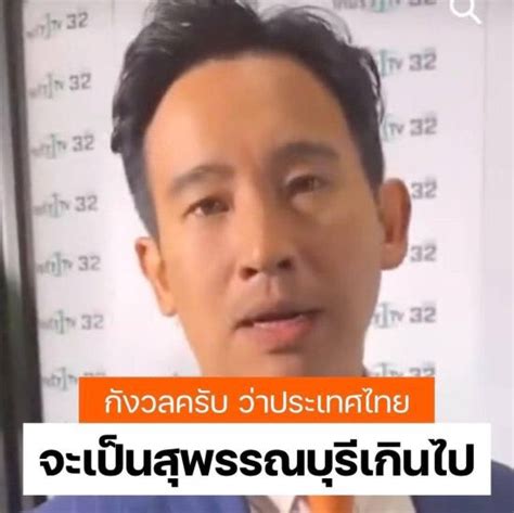 เด็กวิด มีรถขุด On Twitter เหยียด ด้อยค่า จิกแซะ มาตลอด อยู่ๆ ยกเทียนแพมาขอคุย 🤣