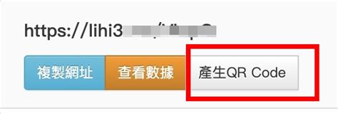如何用 Lihi 把網址連結轉 Qr Code 知識庫 Ab 分流行銷短網址 縮網址 短連結