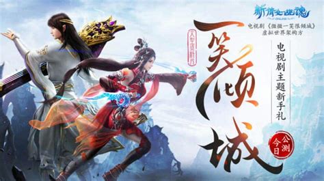 A Chinese Ghost Story Game Gamesmeta