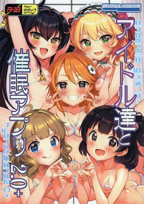 Idol Tachi To Saimin Appli Nhentai Hentai Doujinshi And Manga