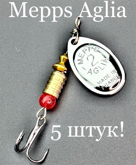 Блесны Mepps купить на OZON по низкой цене