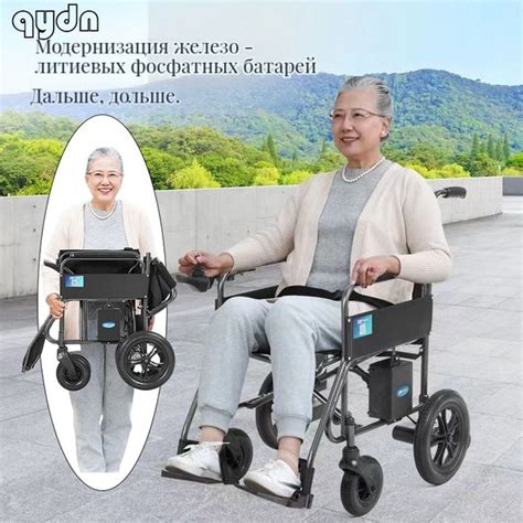 Легкая складная электрическая инвалидная коляска - купить с доставкой ...