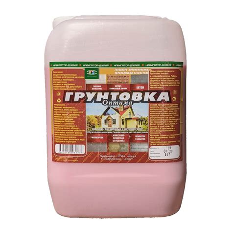 Грунтовка Навигатор "ОПТИМА" для наружных и внутр. работ, 10л купить в ...