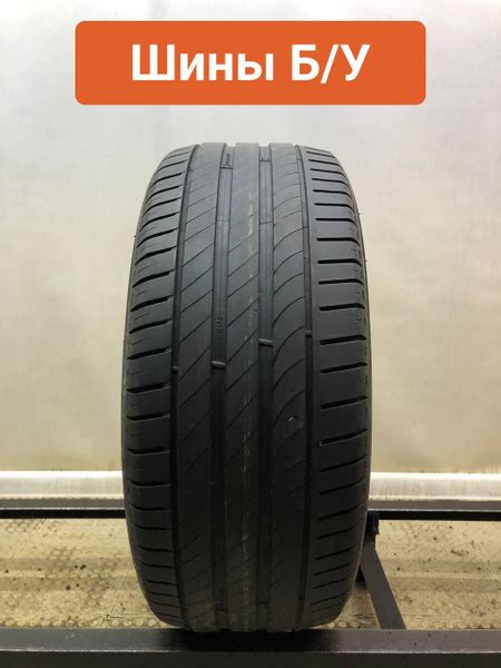 Шины для легковых автомобилей Kleber 245/45 18 Лето Нешипованные ...