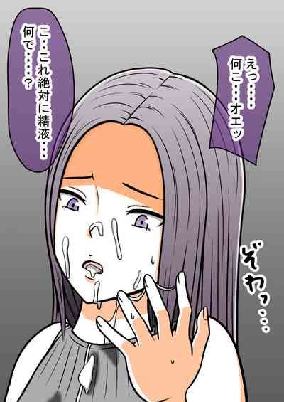 STOP Ten Soushuuhen 2 Nhentai Hentai Doujinshi And Manga