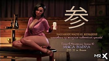 TreasureOfNadia Aceite de masaje erótico E1 57 XVIDEOS