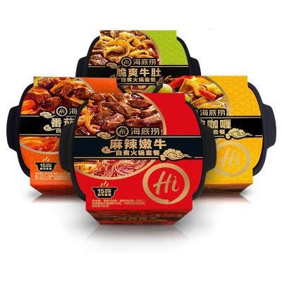 HaiDiLao Steamboat Instant Hot Pot Shopee Malaysia
