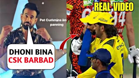 Irfan Pathan On Ms Dhoni And Abhishek Sharma Shocking Statement Youtube