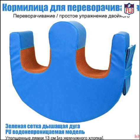 Подушка для переворачивания, поворота лежачих больных купить на OZON по ...