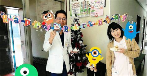 とうじま内科・外科クリニック: 11月生まれのスタッフは3人