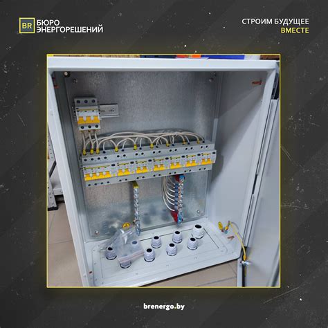 ЩС (щиток силовой) | Бюро энергорешений