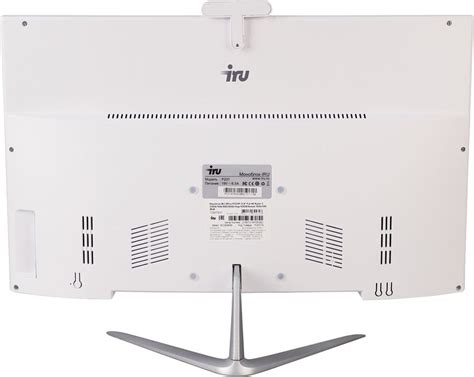 Купить Офисные приложения для моноблок iRU Office P2320P, 23.8", AMD ...