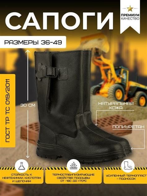 Сапоги солдатские кирзовые рисунок — купить по низкой цене на Яндекс ...