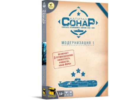Настольная игра Crowd Games Капитан СОНАР. Модернизация 1 - купить в ...