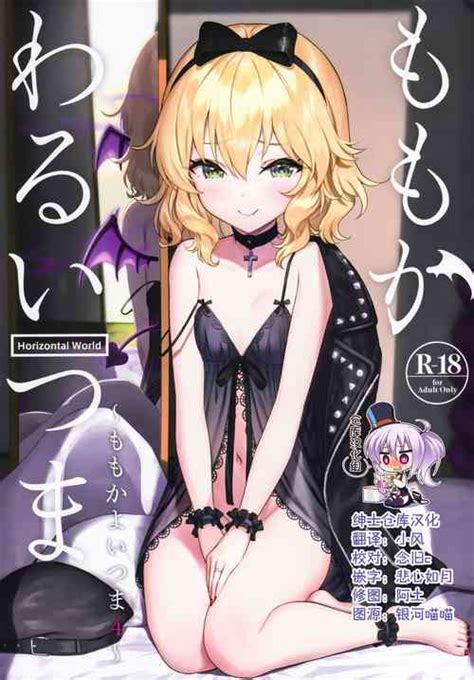 Artist Kinnotama Nhentai Hentai Doujinshi And Manga