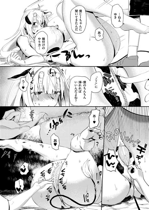 Comic Kaien VOL Page Nhentai Hentai Doujinshi And Manga