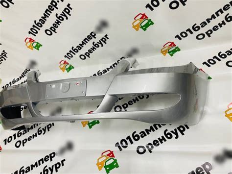 Купить Бампер передний Лифан Солано 620 цвет Серебристый в Оренбурге по ...