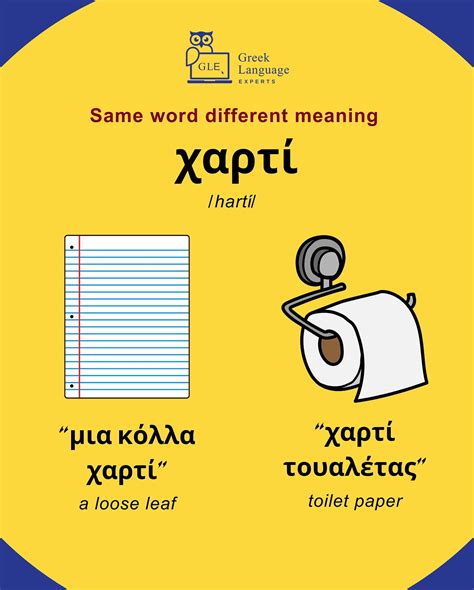 Greek Language Experts