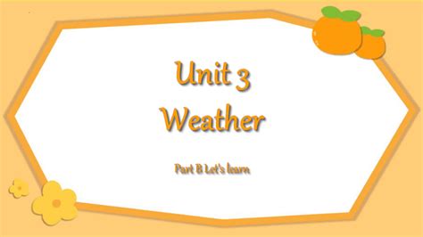 【优质课件】unit 3 Weather Part B Lets Learn 课件共42张ppt 21世纪教育网